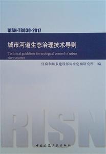 кӵ̬RISN-TG030-2017