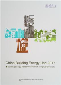 China building energy use:2017