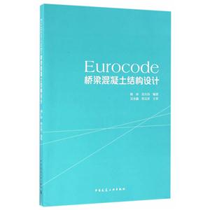 Eurocodeṹ