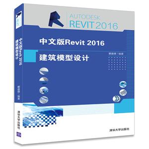 İRevit 2016ģ