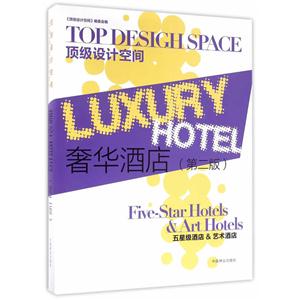 ݻƵ:ǼƵ&Ƶ:Five-star Hotels art hotels