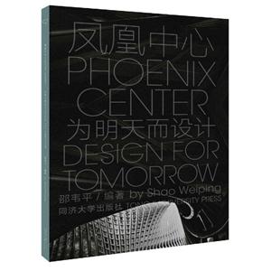 :Ϊ:design for tomorrow