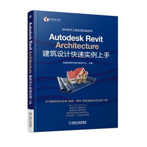 Autodesk Revit Architectureƿʵ