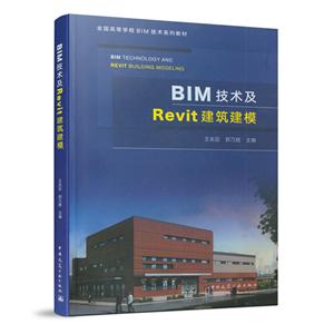 BIMRevitģ