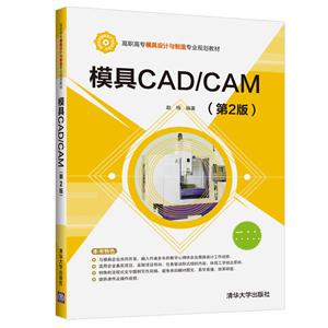 ְרģרҵ滮̲ģCAD/CAM(2)/÷