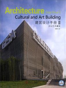 ֲ:::Ļ:Cultural and art building