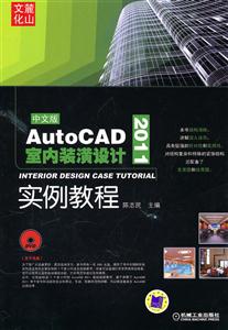 İ AutoCAD 2011 װʵ̳()