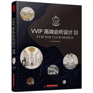 VVIP߶˻-III