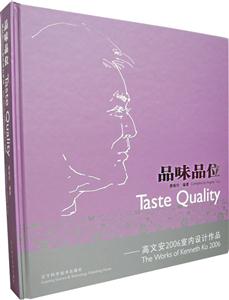 ƷζƷλ Taste Quality-İ2006Ʒ