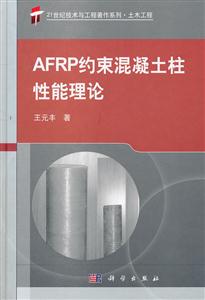 AFRPԼ