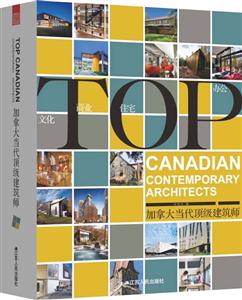 ô󵱴ʦ,Top Canadian contemporary architects