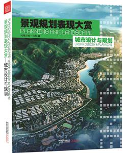 ۹滮ִ:滮:Urban design & planning