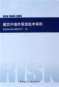 ǽⱣ¼RISN-TG001-2005