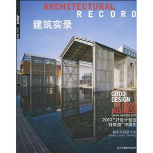 ʵ¼-Vol.2 2010