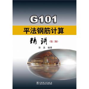 G101ƽֽ㾫-()