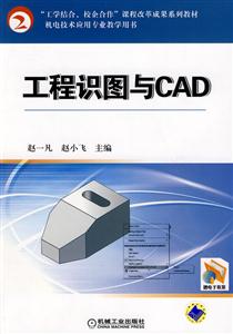 ʶͼCAD