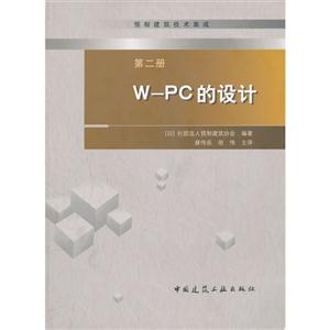 W-PC-Ԥƽ-ڶ