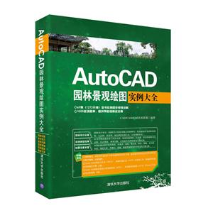 AutoCAD԰־ۻͼʵȫ