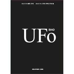 BIAD UFO