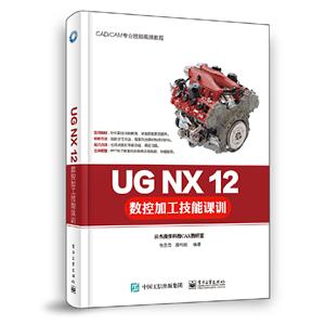 UG NX 12ؼӹܿѵ