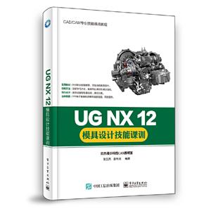 UG NX 12ģƼܿѵ