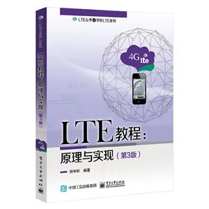 LTE̳:ԭʵ