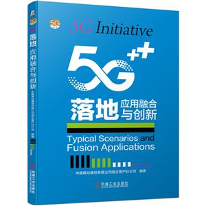 5G:Ӧں봴