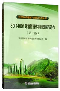 ISO 14001ϵ