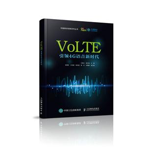 VoLTE-4Gʱ