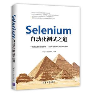 SeleniumԶ֮