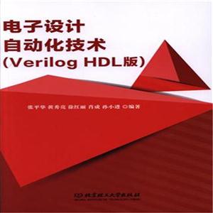 Զ(Verilog HDL)