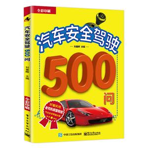 ȫʻ500