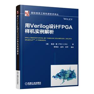 VerilogFPGAʵ