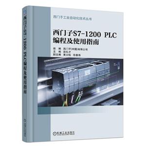 S7-1200 PLC̼ʹָ-(1DVD)