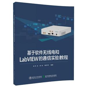 ߵLabVIEWͨʵ̳