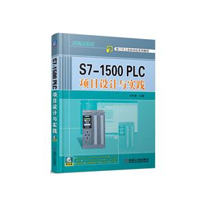 S7-1500 PLCĿʵ-(2DVD)