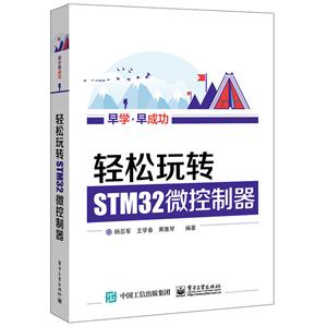 תSTM32΢