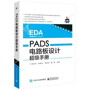 PADS·Ƴֲ