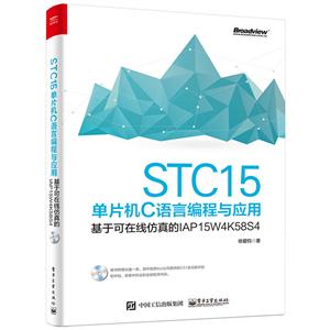 STC15ƬCԱӦ-ڿ߷IAP15W4K58SA-(1)