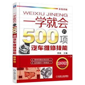 һѧͻ500ά޼-