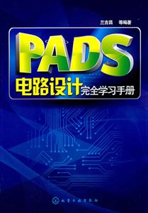 PADS·ȫѧϰֲ