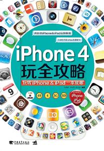 iPhone 4ȫ-תiPhone & iPadһ͹-ȫiPhone & iPad-ֵ1DVD