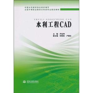 ˮCAD