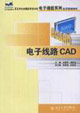 ·CAD