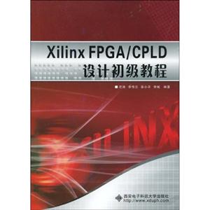 XILINX FPGA/CPLDƳ̳