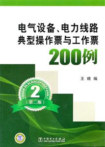 豸.·ͲƱ빤Ʊ200-(ڶ)