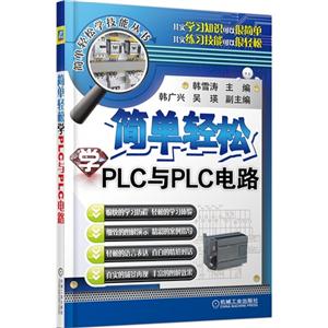 ѧPLCPLC·