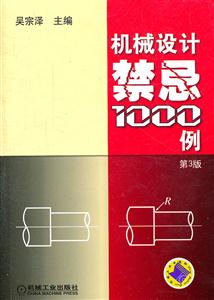 еƽ1000-3