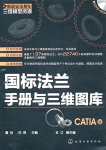 귨ֲάͼ-CATIA-1DVD-ROM