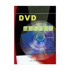 DVDϼ޾Ҫ